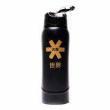 Botella Osaka Kuro Aluminio Negra y Marrón