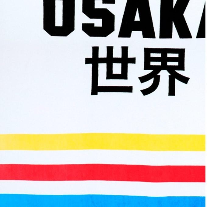 Toalla Osaka Beach Blanca